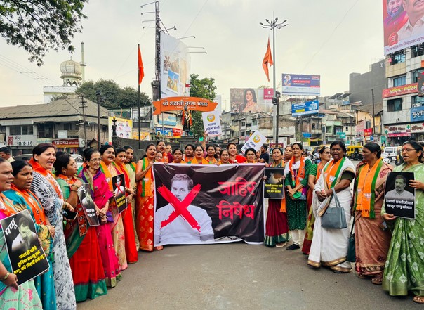 Congress leader Rahul Gandhi publicly protested on behalf of BJP Women and Youth Front